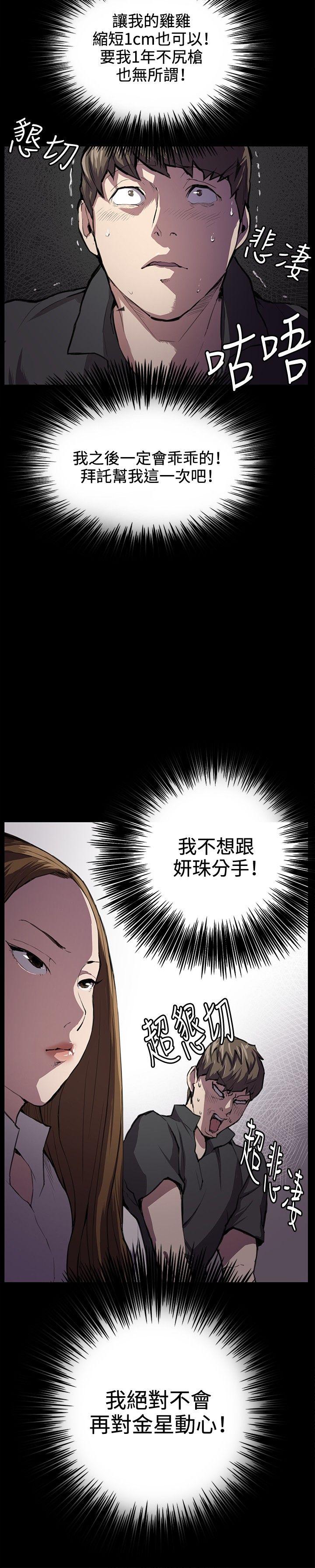 [Manhwa] Late night convenience store Love, big breasts#[40P]-4