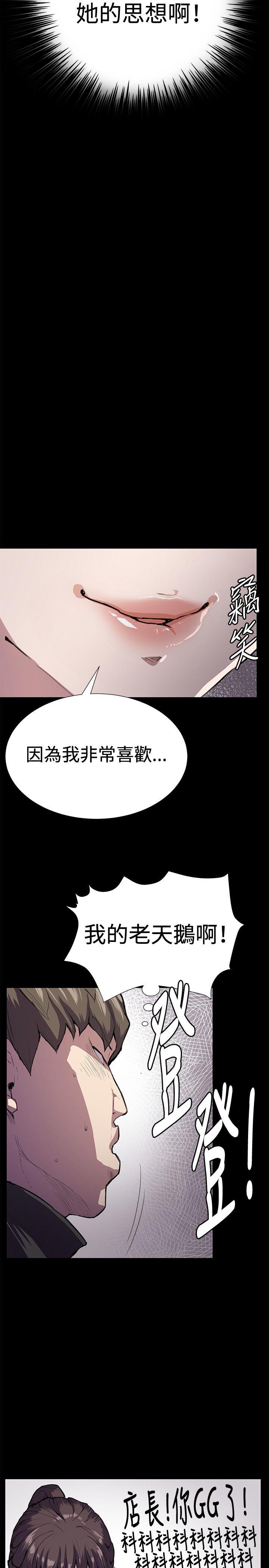 [Manhwa] Late night convenience store Love, big breasts#[40P]-6