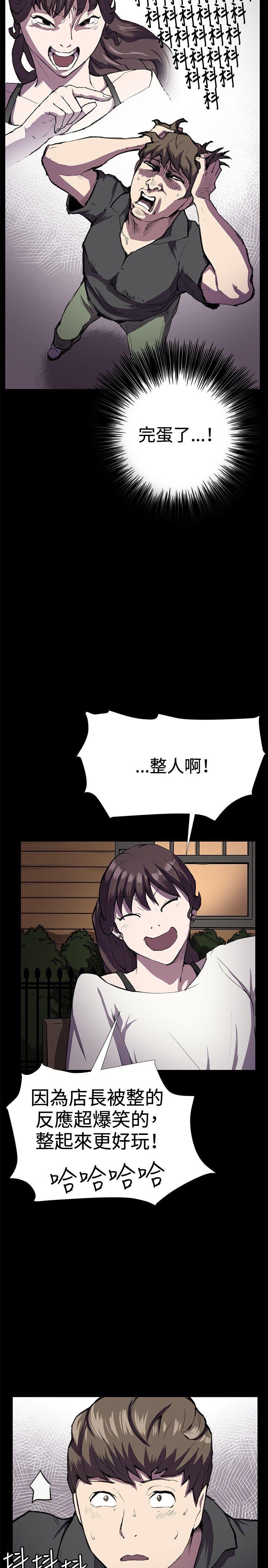 [Manhwa] Late night convenience store Love, big breasts#[40P]-7