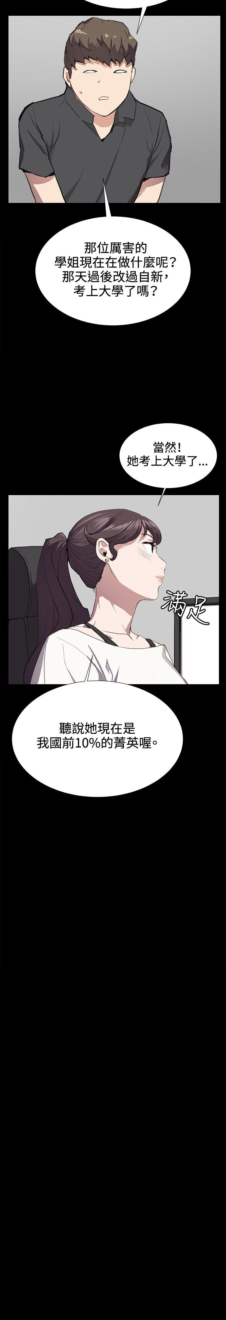 [韩国漫画] 深夜便利店 爱情,巨乳大奶#[31P]-11