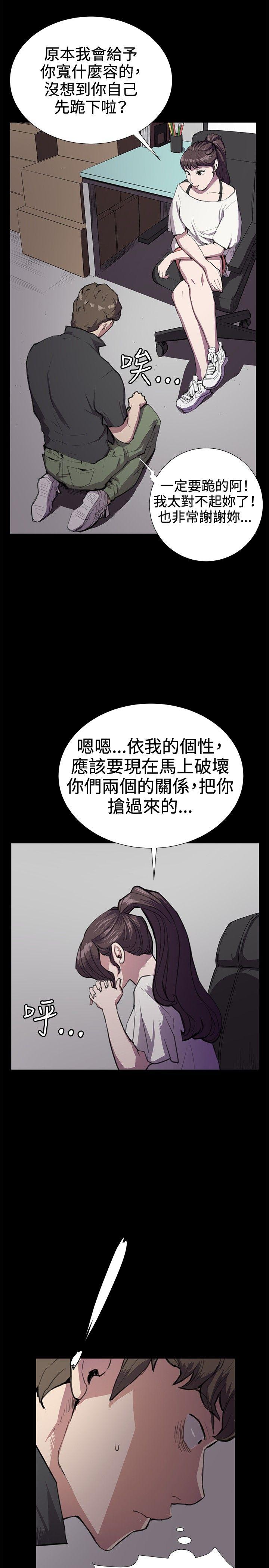 [韩国漫画] 深夜便利店 爱情,巨乳大奶#[31P]-14