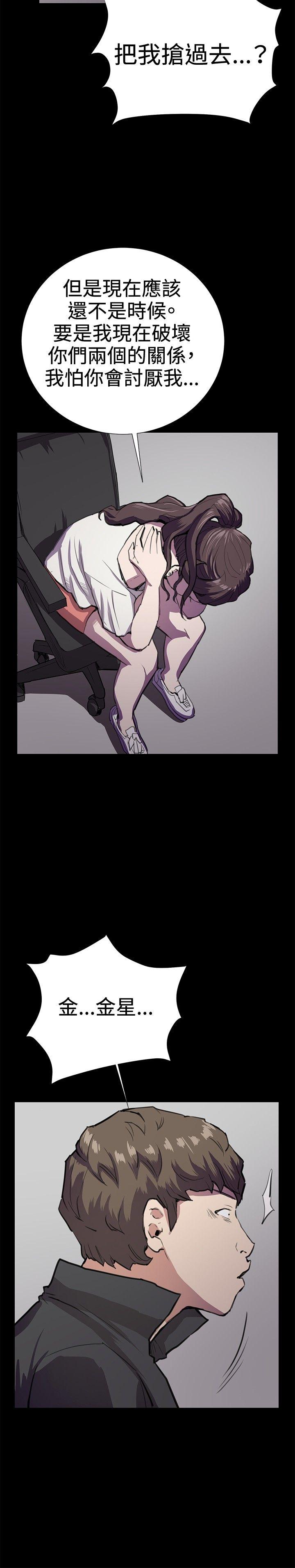 [韩国漫画] 深夜便利店 爱情,巨乳大奶#[31P]-15