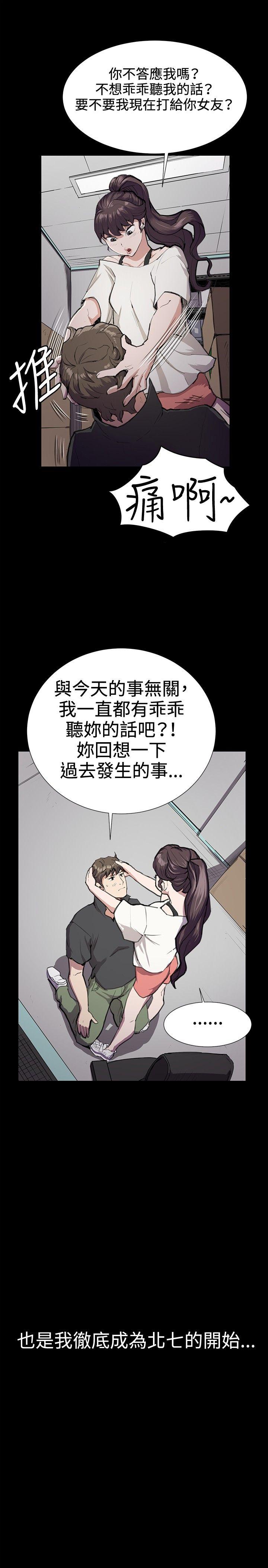 [韩国漫画] 深夜便利店 爱情,巨乳大奶#[31P]-25