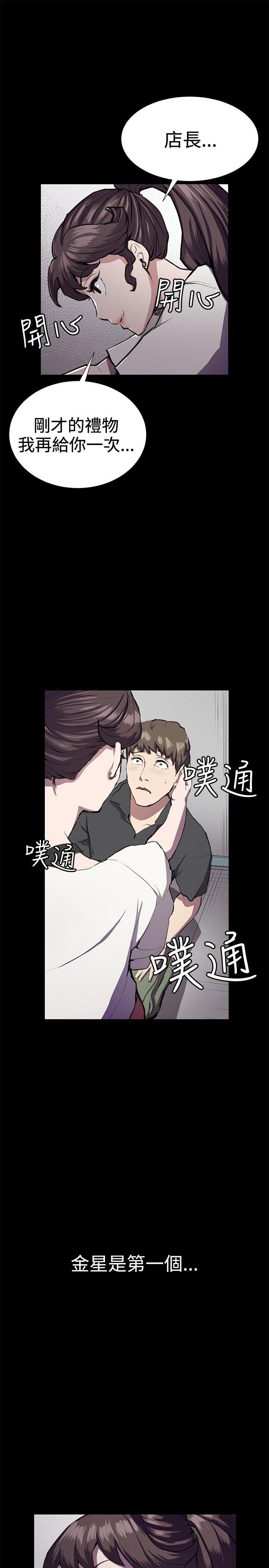 [韩国漫画] 深夜便利店 爱情,巨乳大奶#[31P]-28