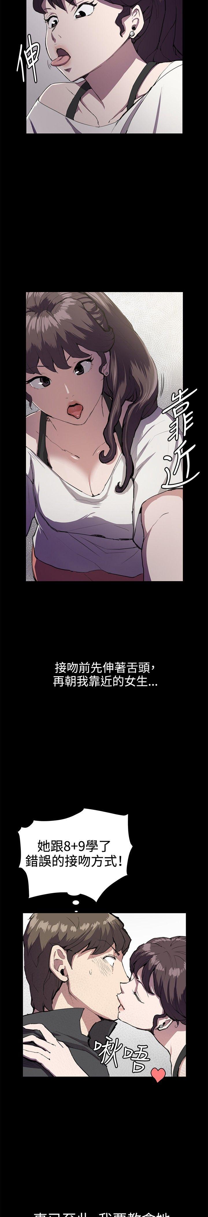 [韩国漫画] 深夜便利店 爱情,巨乳大奶#[31P]-29