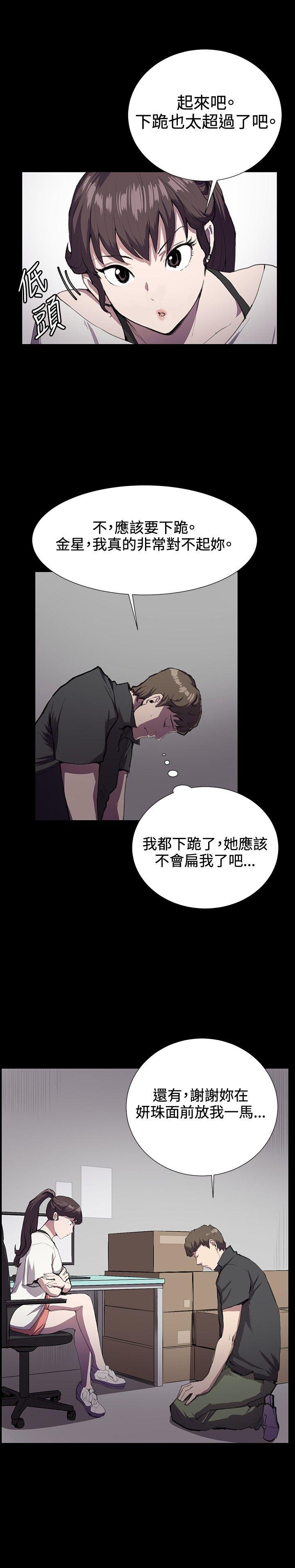 [韩国漫画] 深夜便利店 爱情,巨乳大奶#[31P]-3