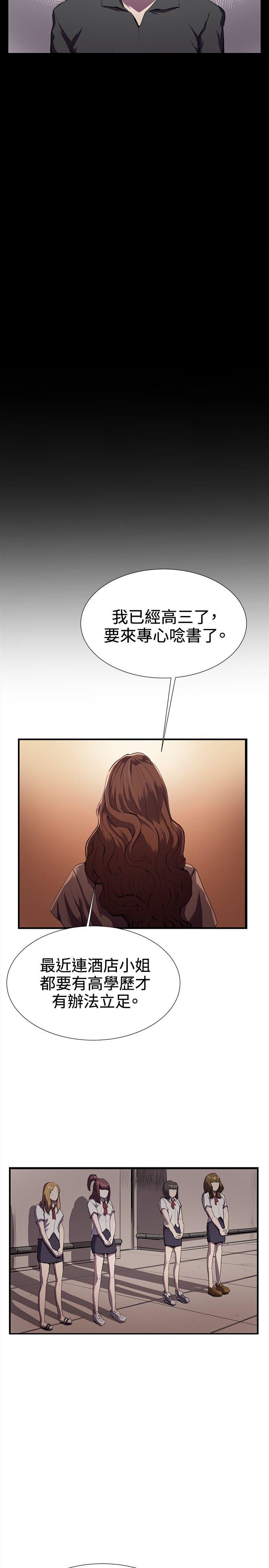 [韩国漫画] 深夜便利店 爱情,巨乳大奶#[31P]-5