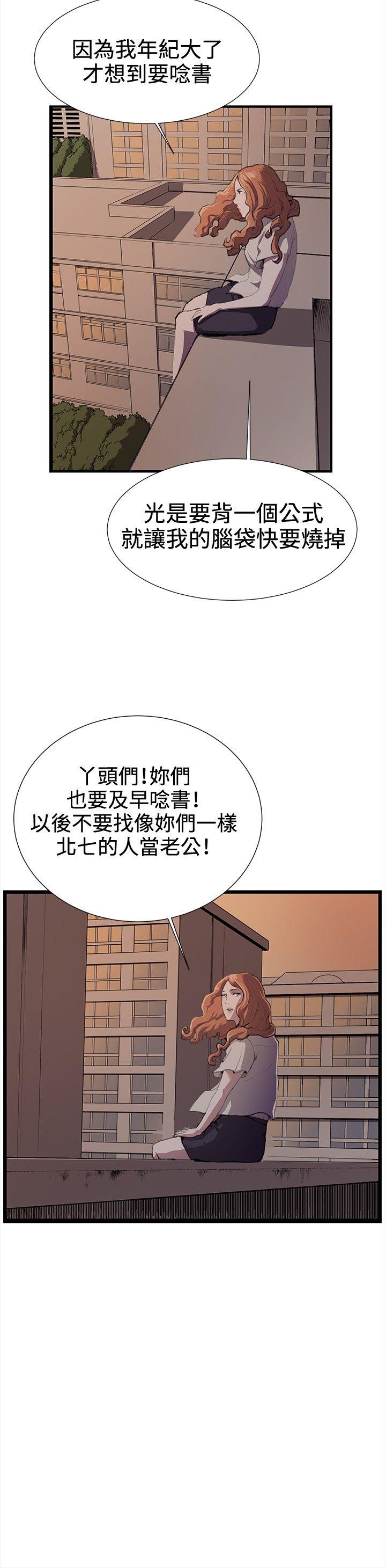 [韩国漫画] 深夜便利店 爱情,巨乳大奶#[31P]-6