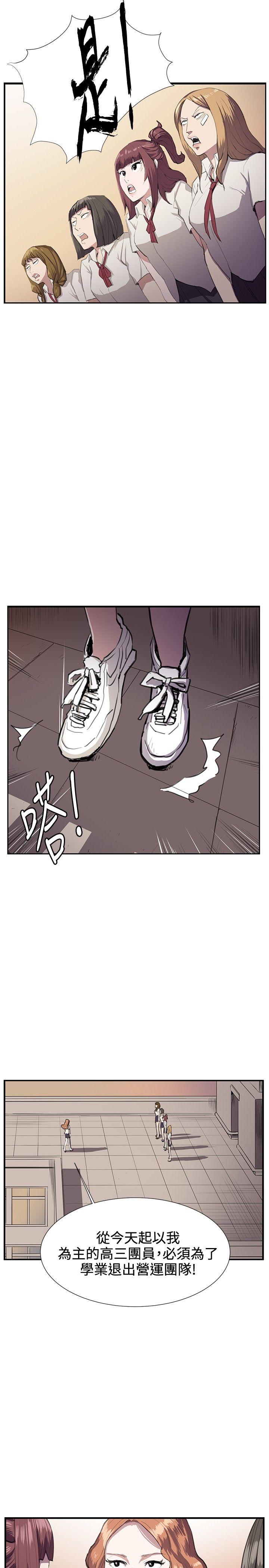 [韩国漫画] 深夜便利店 爱情,巨乳大奶#[31P]-7