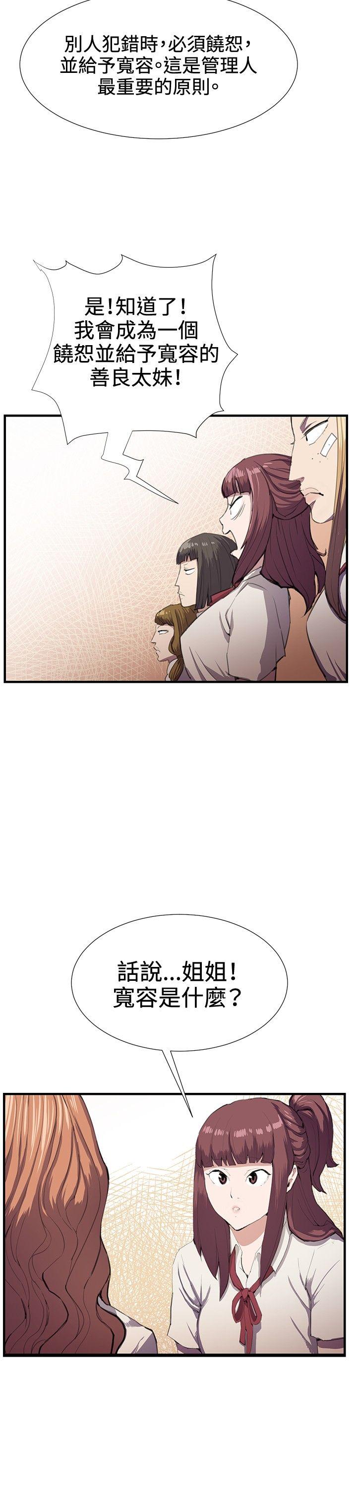 [韩国漫画] 深夜便利店 爱情,巨乳大奶#[31P]-9