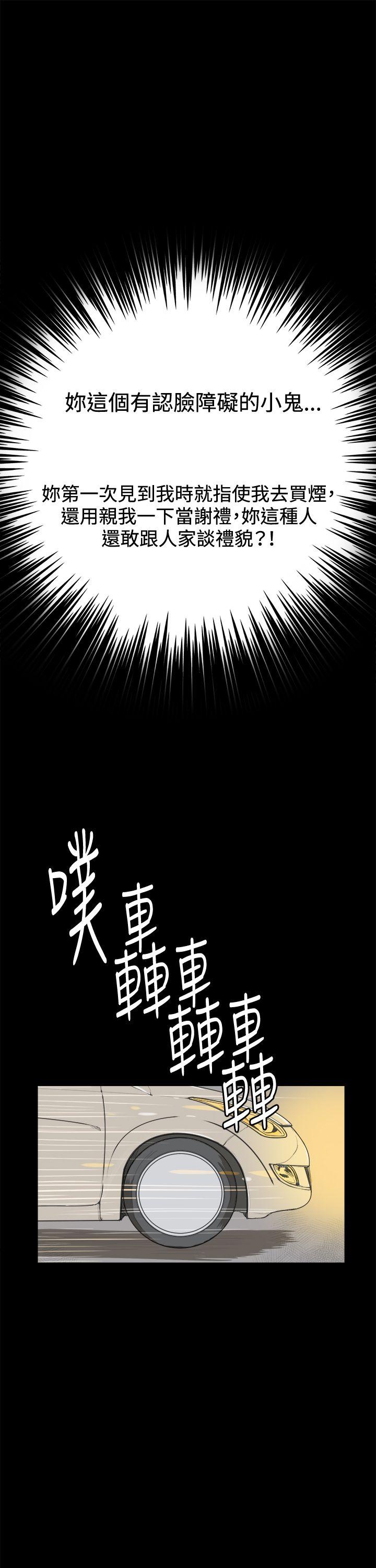 [韩国漫画] 深夜便利店 爱情,巨乳大奶#[26P]-11