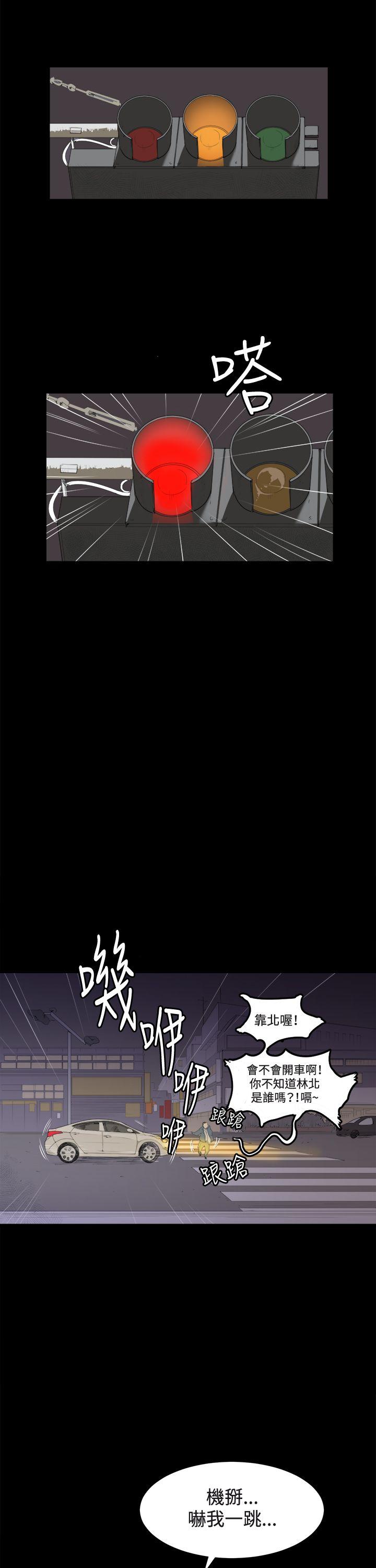 [韩国漫画] 深夜便利店 爱情,巨乳大奶#[26P]-12
