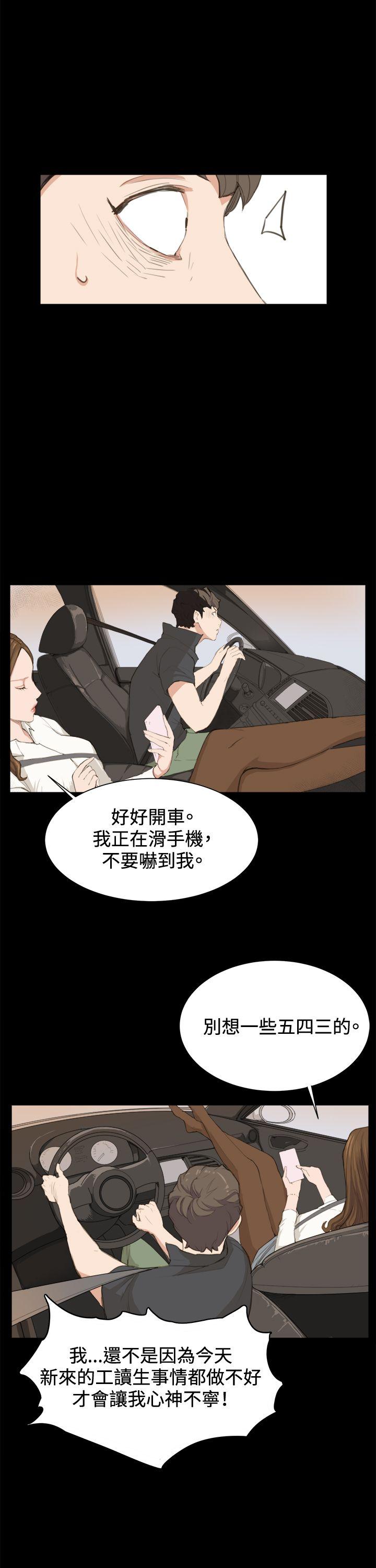 [韩国漫画] 深夜便利店 爱情,巨乳大奶#[26P]-14