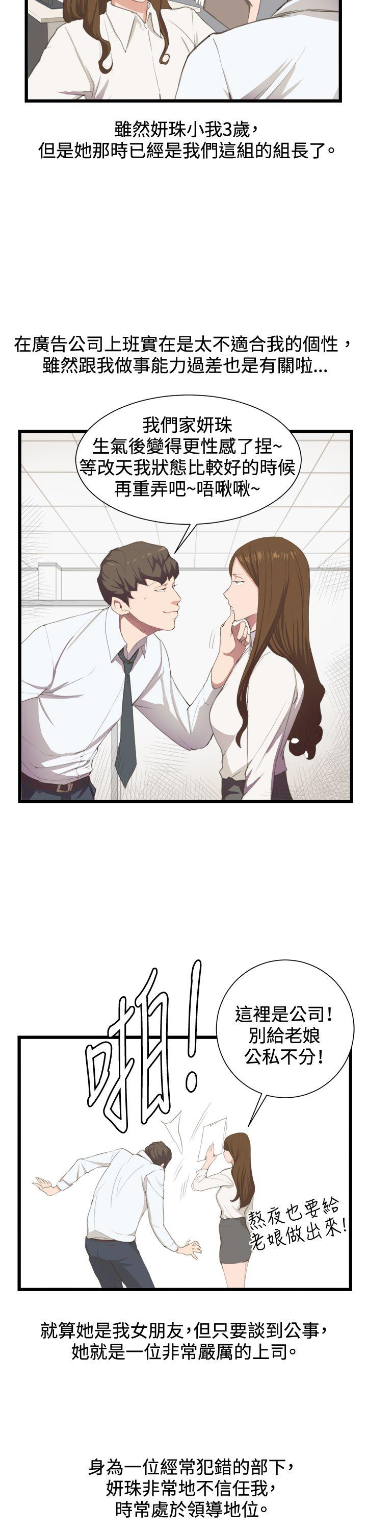 [韩国漫画] 深夜便利店 爱情,巨乳大奶#[26P]-18