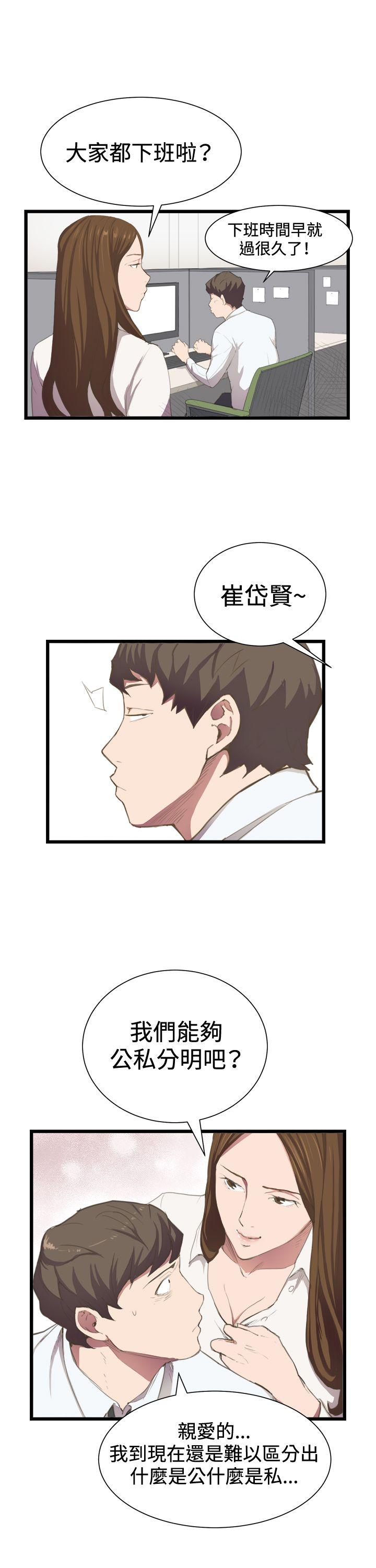 [韩国漫画] 深夜便利店 爱情,巨乳大奶#[26P]-19