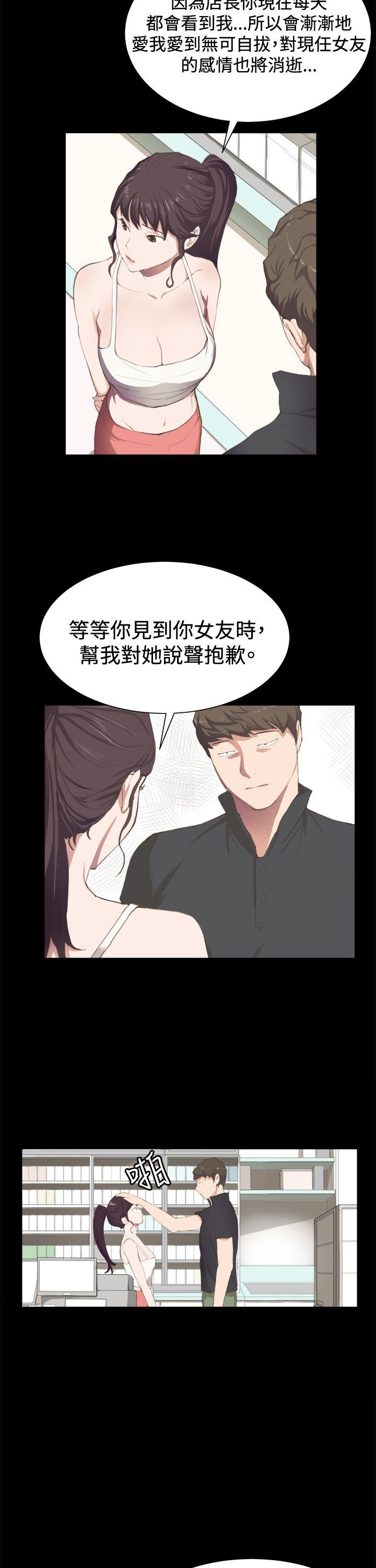 [韩国漫画] 深夜便利店 爱情,巨乳大奶#[26P]-2