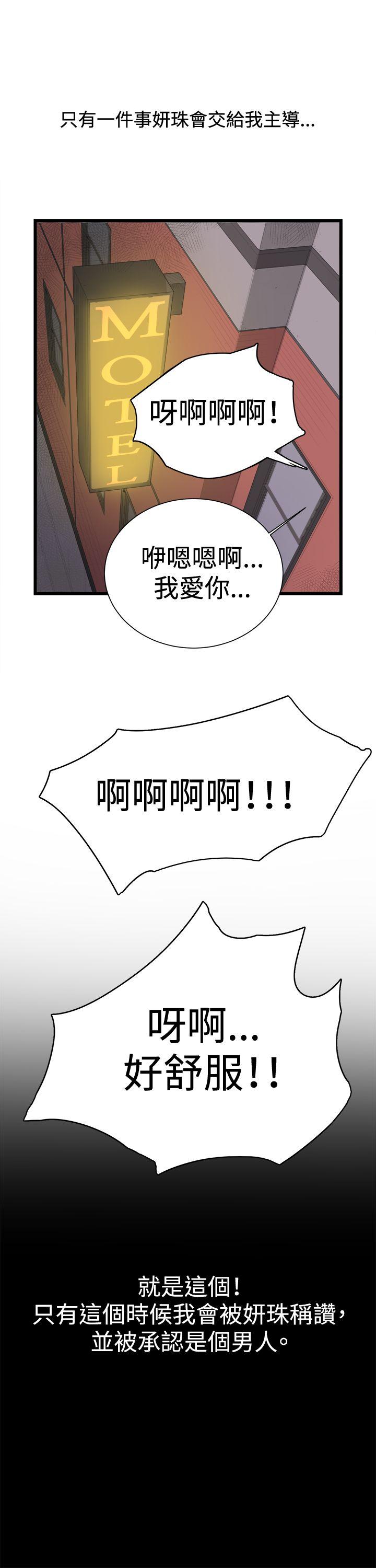 [韩国漫画] 深夜便利店 爱情,巨乳大奶#[26P]-20