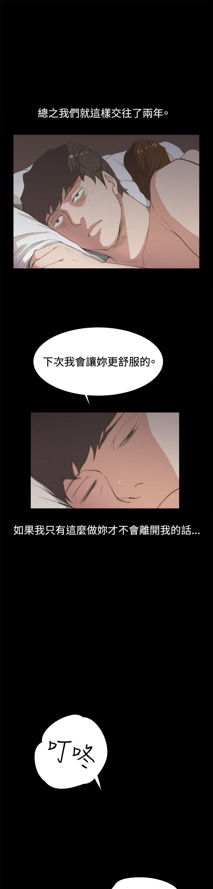 [韩国漫画] 深夜便利店 爱情,巨乳大奶#[26P]-21