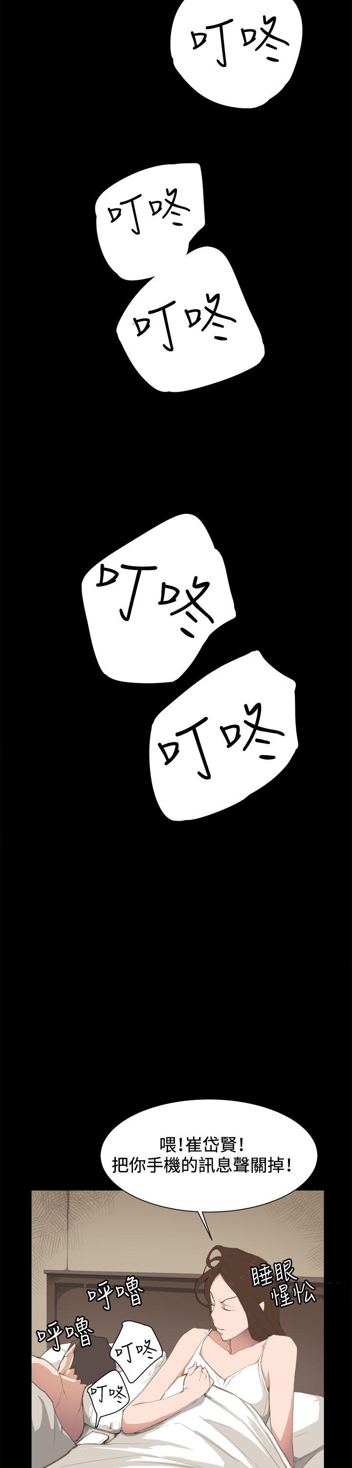 [韩国漫画] 深夜便利店 爱情,巨乳大奶#[26P]-22