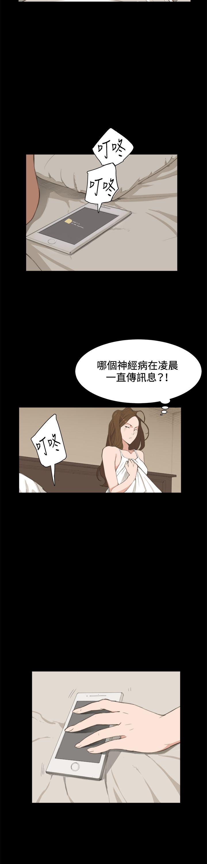 [韩国漫画] 深夜便利店 爱情,巨乳大奶#[26P]-23