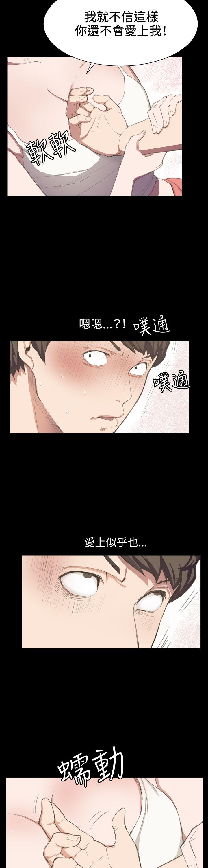 [韩国漫画] 深夜便利店 爱情,巨乳大奶#[26P]-4