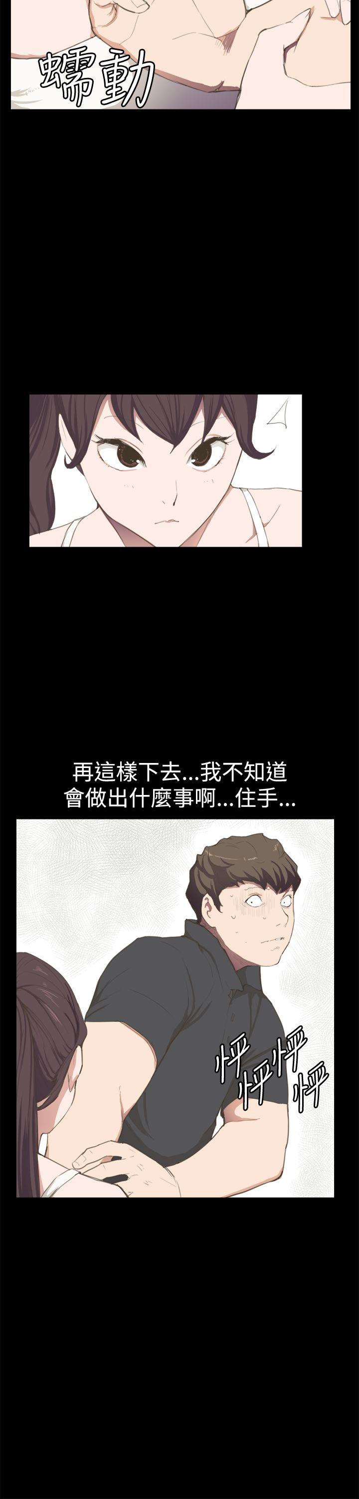 [韩国漫画] 深夜便利店 爱情,巨乳大奶#[26P]-5