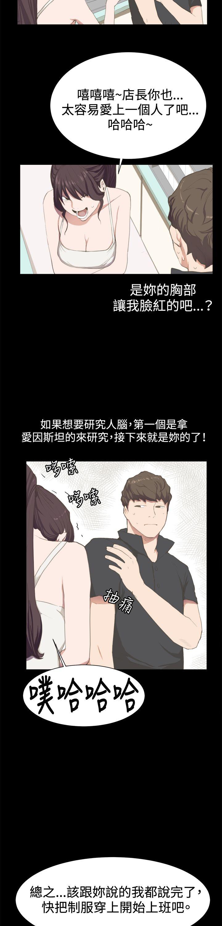 [韩国漫画] 深夜便利店 爱情,巨乳大奶#[26P]-7