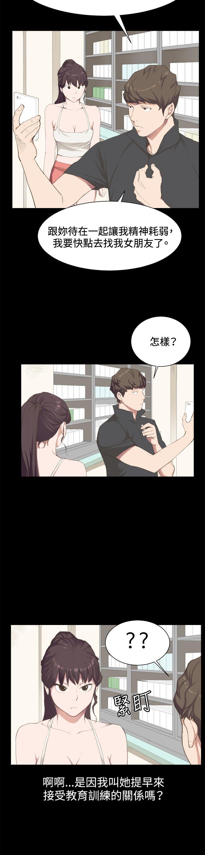 [韩国漫画] 深夜便利店 爱情,巨乳大奶#[26P]-8
