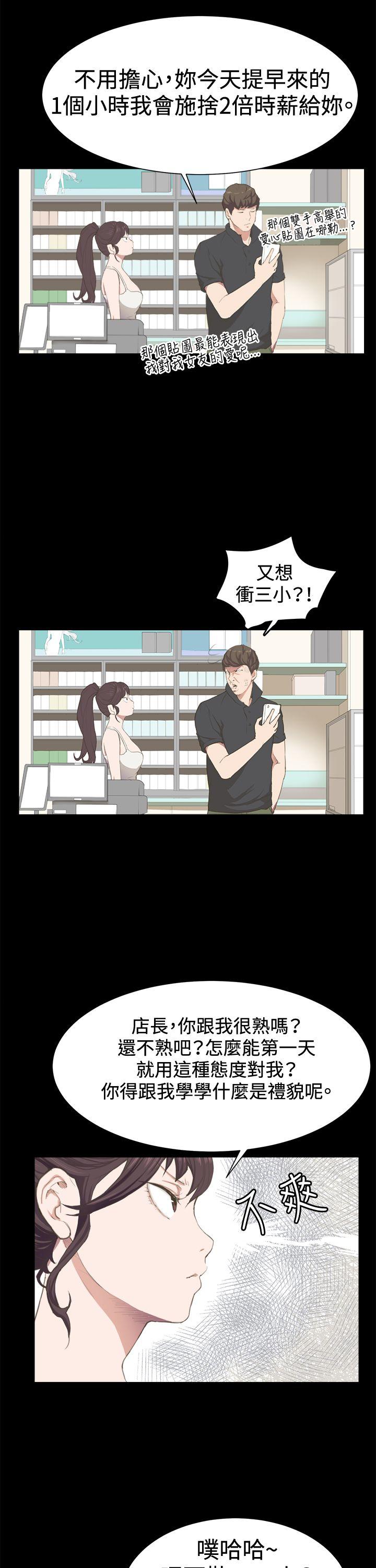 [韩国漫画] 深夜便利店 爱情,巨乳大奶#[26P]-9