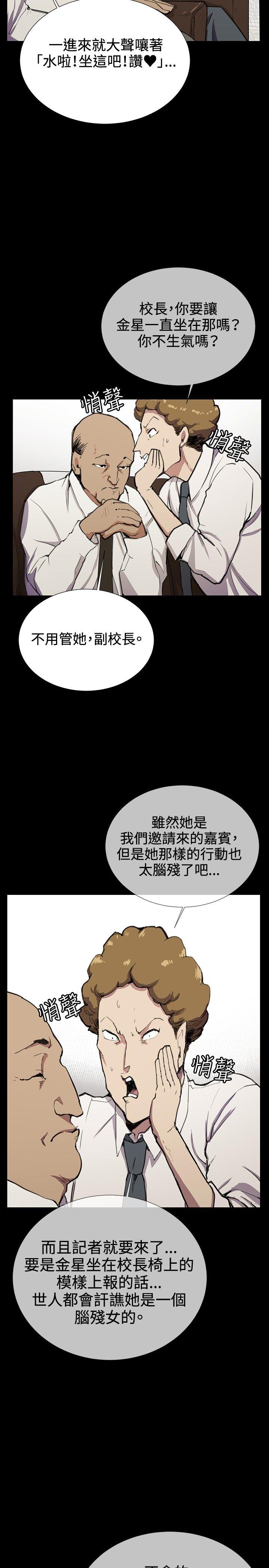[韩国漫画] 深夜便利店 爱情,巨乳大奶#[34P]-10