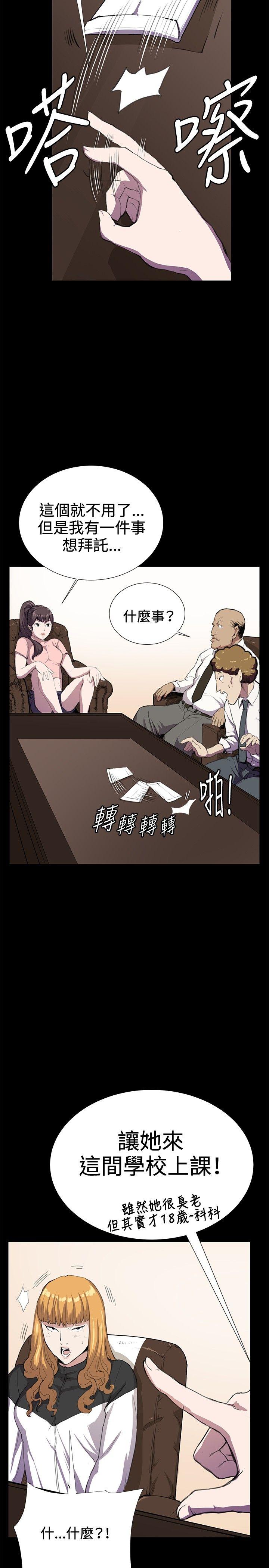 [韩国漫画] 深夜便利店 爱情,巨乳大奶#[34P]-14