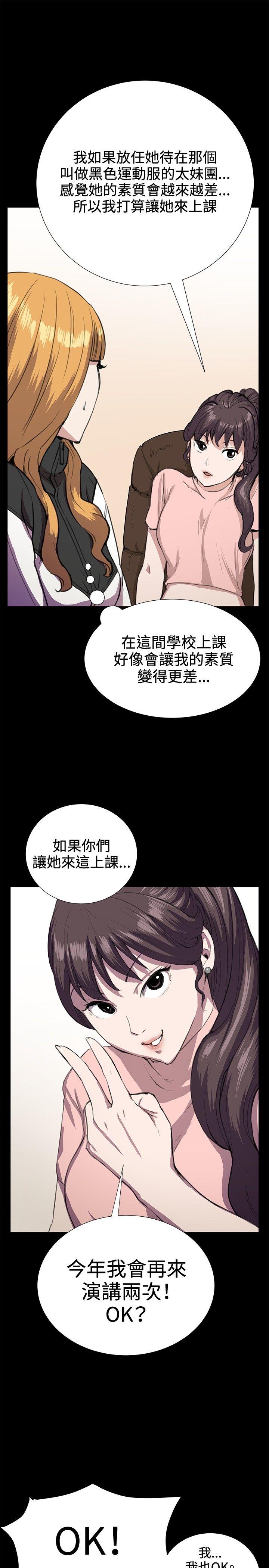 [韩国漫画] 深夜便利店 爱情,巨乳大奶#[34P]-16