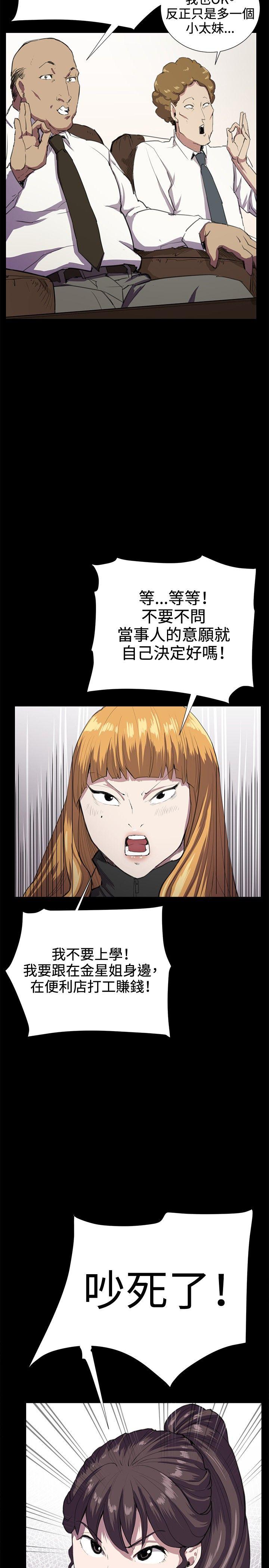 [韩国漫画] 深夜便利店 爱情,巨乳大奶#[34P]-17
