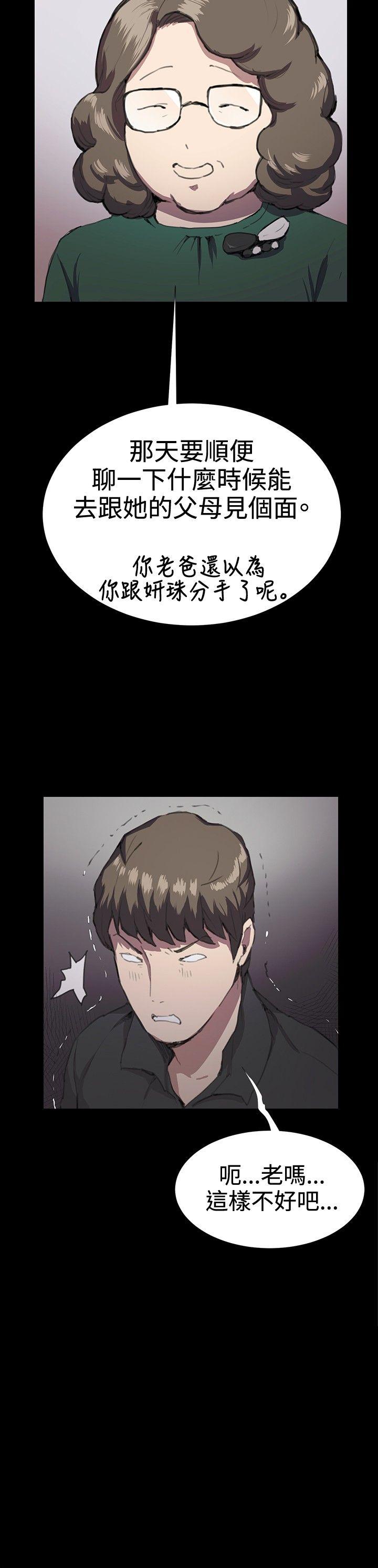 [韩国漫画] 深夜便利店 爱情,巨乳大奶#[34P]-2