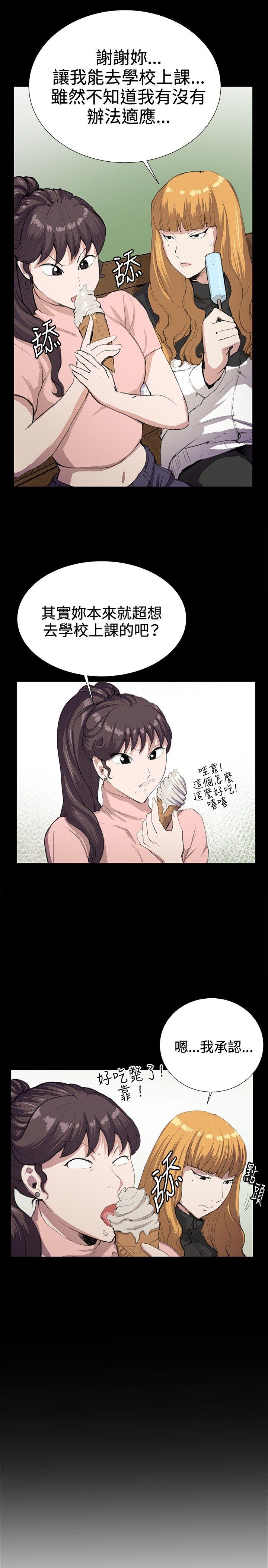 [韩国漫画] 深夜便利店 爱情,巨乳大奶#[34P]-20