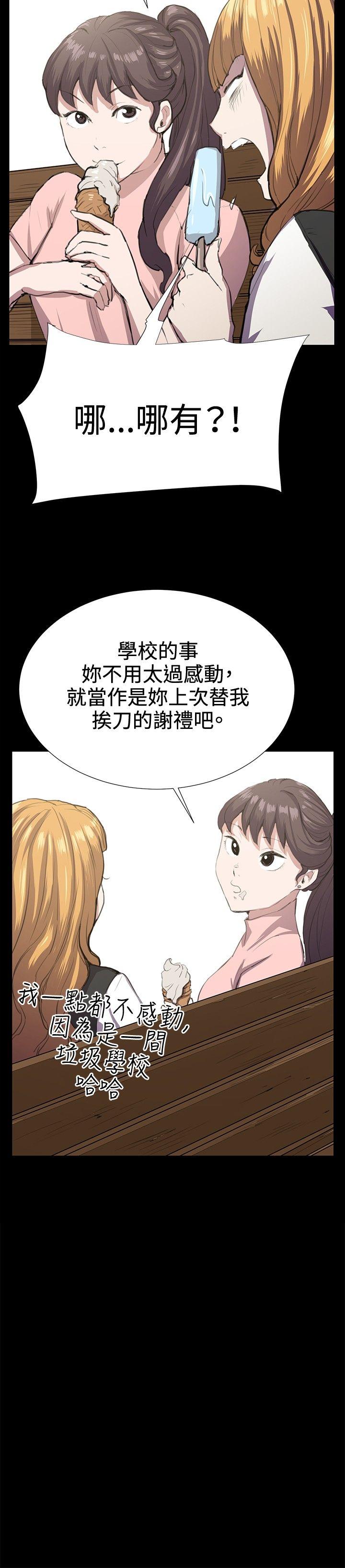 [韩国漫画] 深夜便利店 爱情,巨乳大奶#[34P]-23