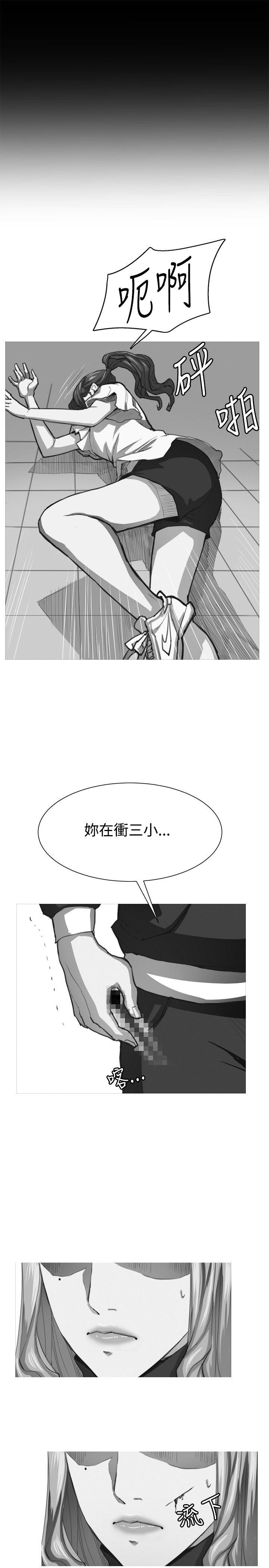 [韩国漫画] 深夜便利店 爱情,巨乳大奶#[34P]-24