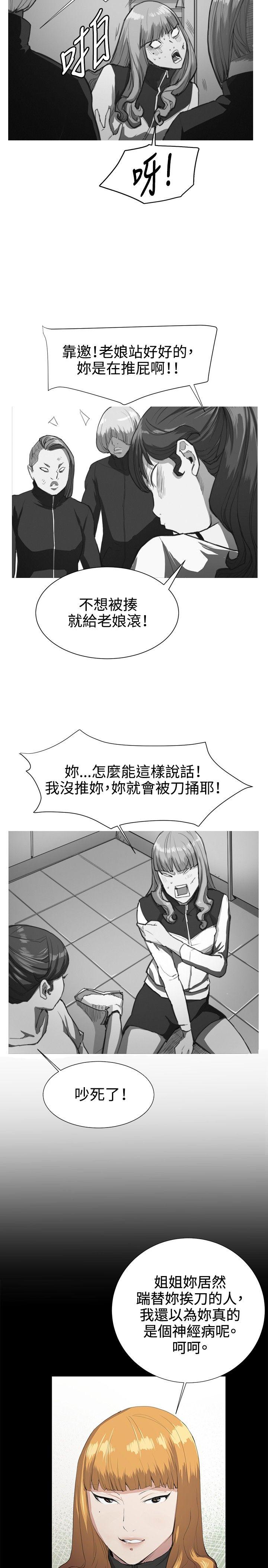 [韩国漫画] 深夜便利店 爱情,巨乳大奶#[34P]-26