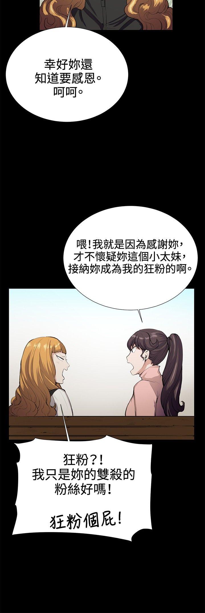[韩国漫画] 深夜便利店 爱情,巨乳大奶#[34P]-27