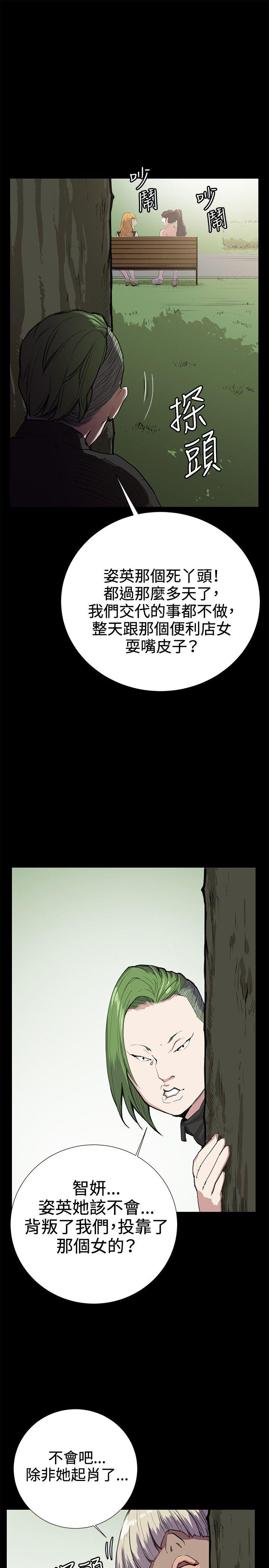 [韩国漫画] 深夜便利店 爱情,巨乳大奶#[34P]-28
