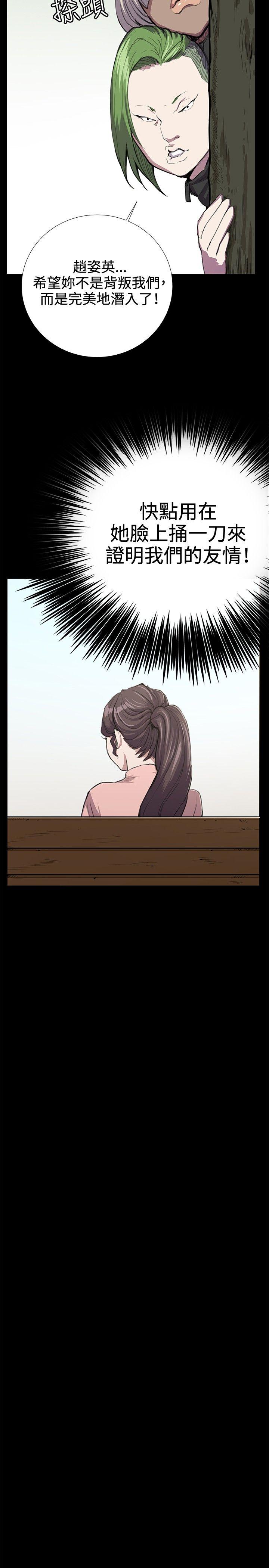 [韩国漫画] 深夜便利店 爱情,巨乳大奶#[34P]-29
