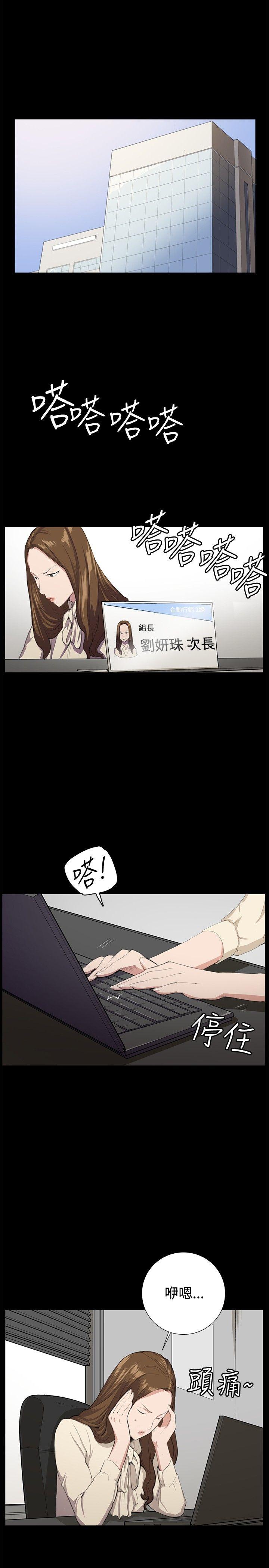 [韩国漫画] 深夜便利店 爱情,巨乳大奶#[34P]-30