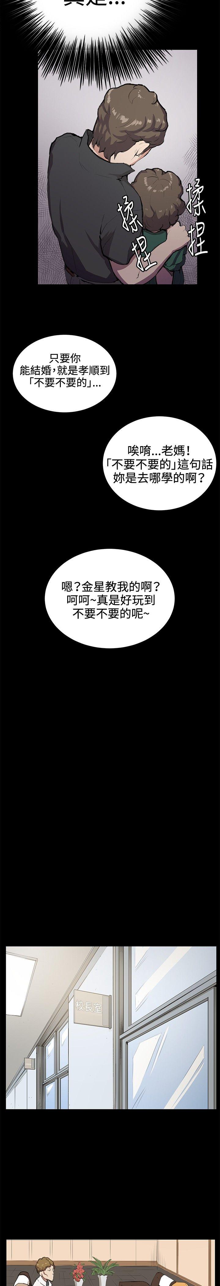 [韩国漫画] 深夜便利店 爱情,巨乳大奶#[34P]-7