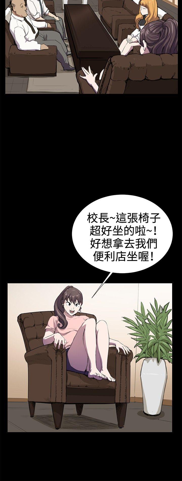 [韩国漫画] 深夜便利店 爱情,巨乳大奶#[34P]-8