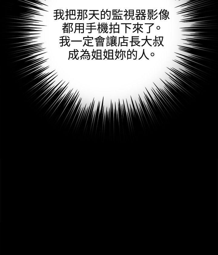 [韩国漫画] 深夜便利店 爱情,巨乳大奶#[35P]-16