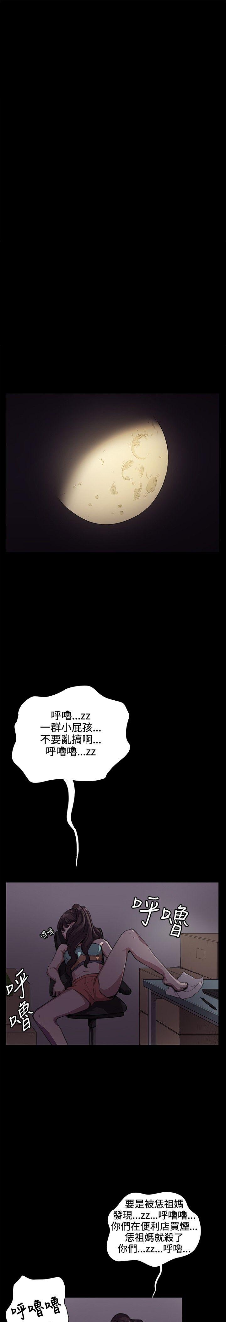[韩国漫画] 深夜便利店 爱情,巨乳大奶#[35P]-17