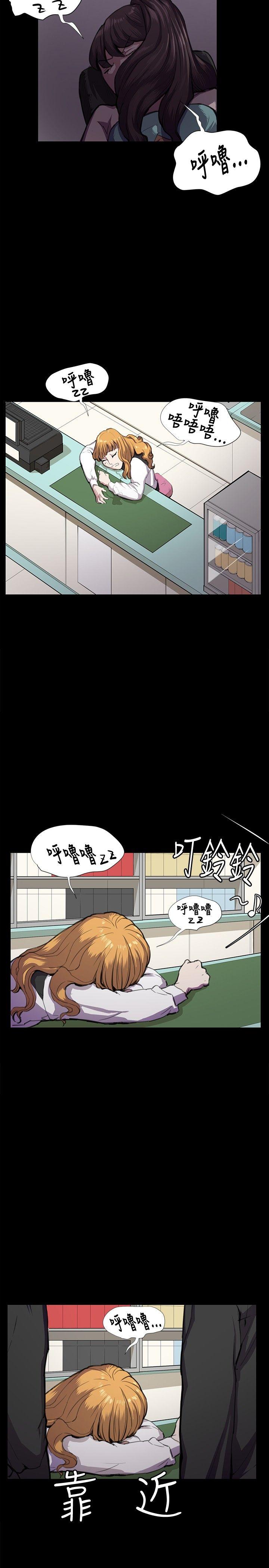 [韩国漫画] 深夜便利店 爱情,巨乳大奶#[35P]-18
