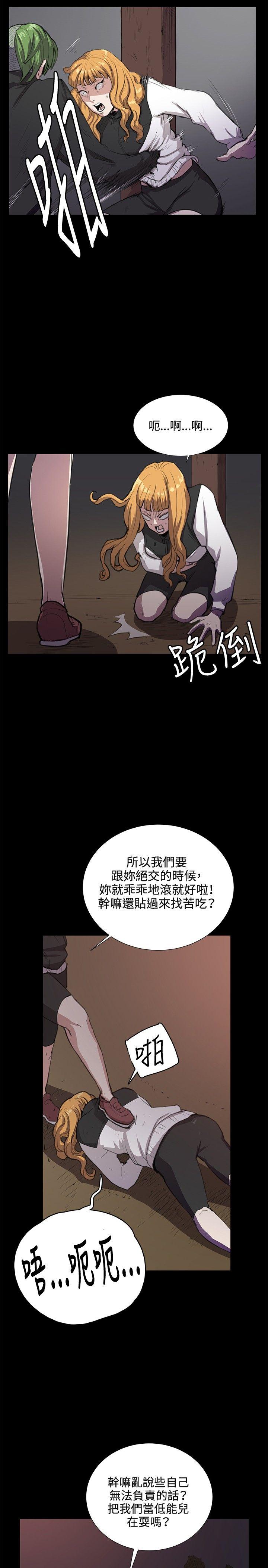 [韩国漫画] 深夜便利店 爱情,巨乳大奶#[35P]-23