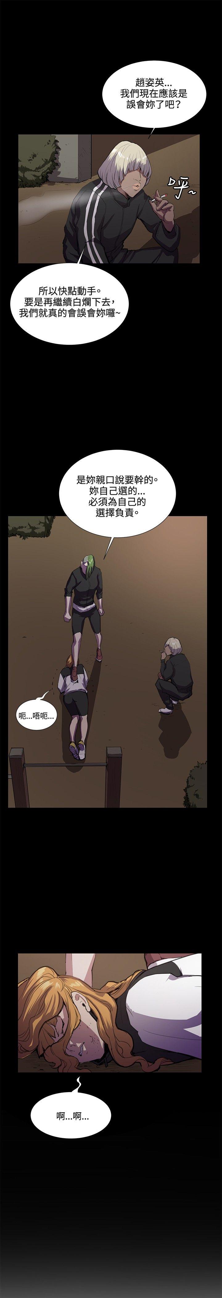 [韩国漫画] 深夜便利店 爱情,巨乳大奶#[35P]-25