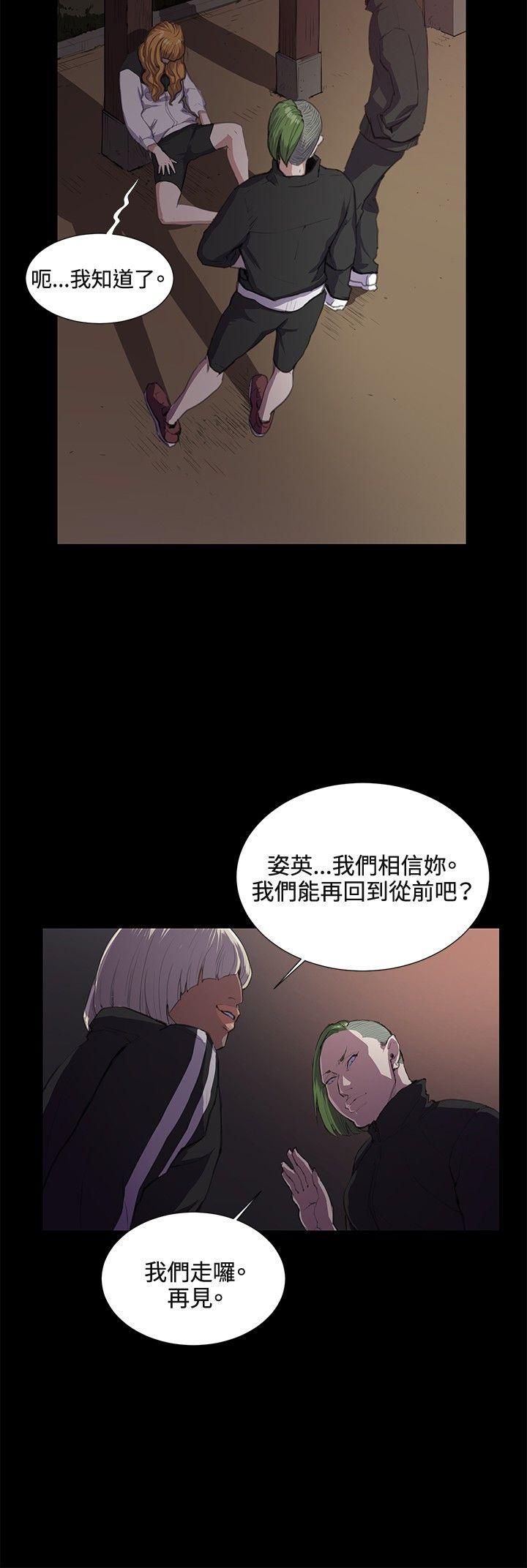 [韩国漫画] 深夜便利店 爱情,巨乳大奶#[35P]-32